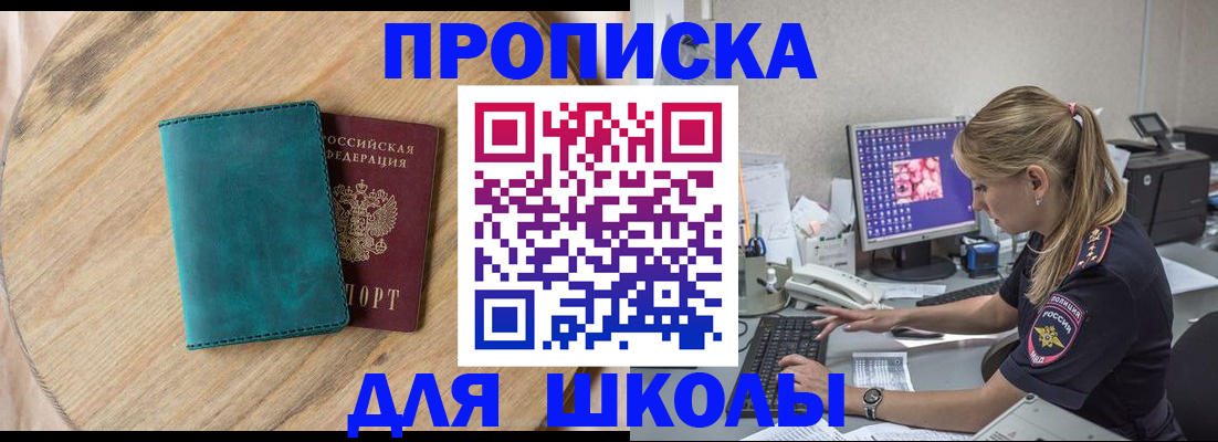 форма 3 в Хилке